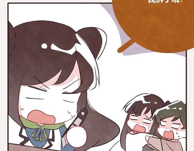 第0322话 细思极恐的快递27