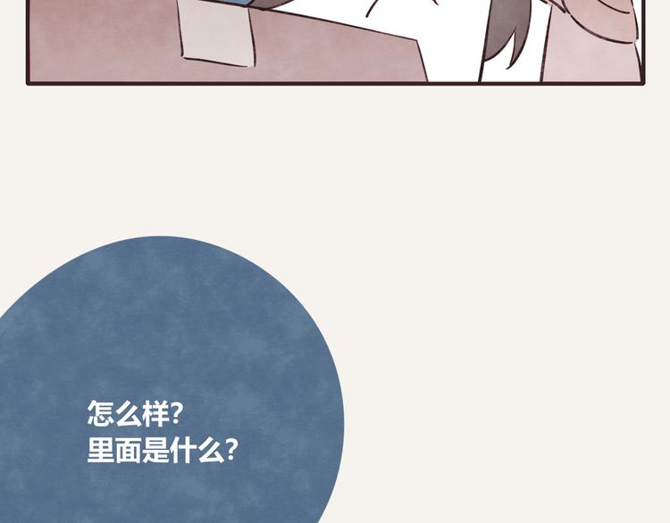 第0322话 细思极恐的快递28