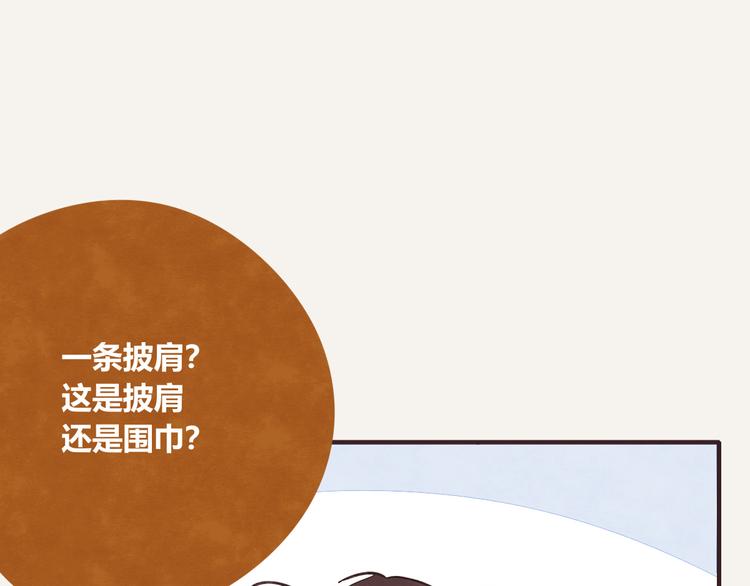 第0322话 细思极恐的快递31