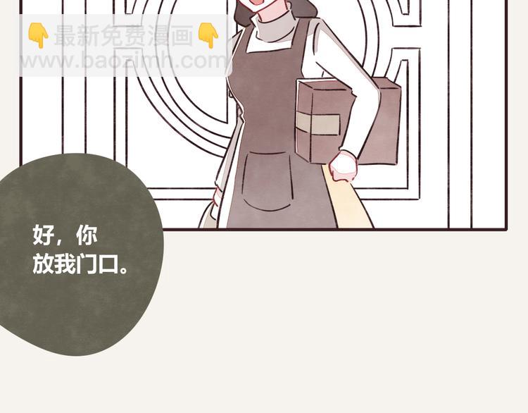 第0322话 细思极恐的快递4