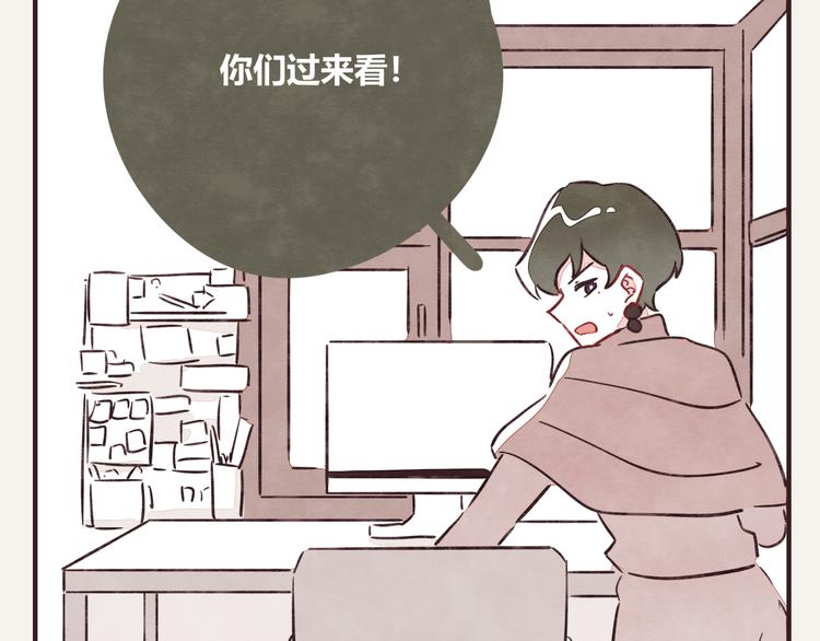 第0322话 细思极恐的快递40