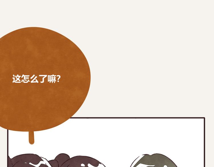 第0322话 细思极恐的快递42