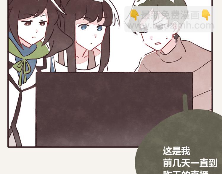 第0322话 细思极恐的快递43