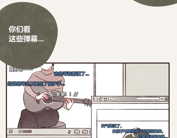 第0322话 细思极恐的快递45