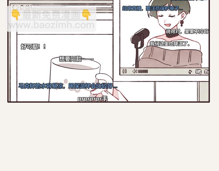 第0322话 细思极恐的快递46