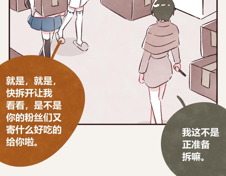 第0322话 细思极恐的快递9