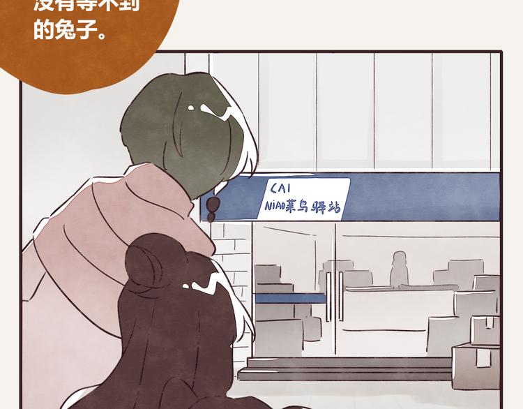 第0323话 抓私生饭13