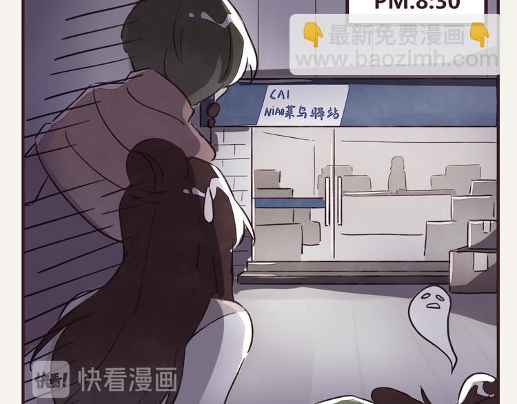 第0323话 抓私生饭16
