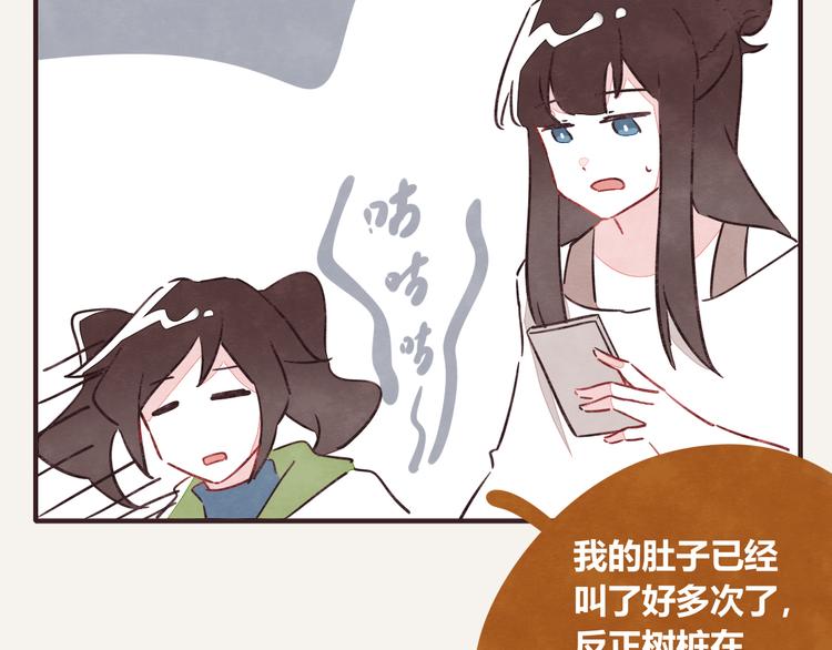 第0323话 抓私生饭19
