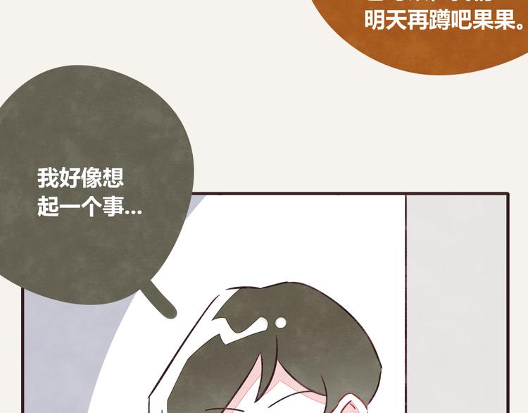 第0323话 抓私生饭21