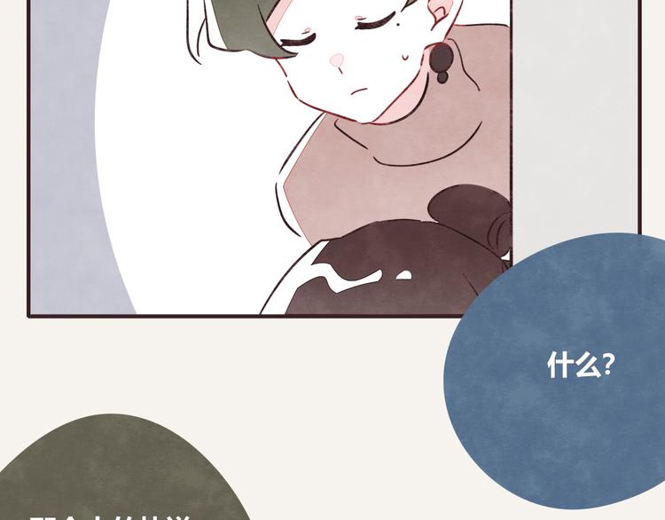 第0323话 抓私生饭22