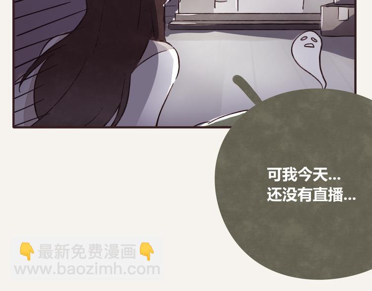 第0323话 抓私生饭25