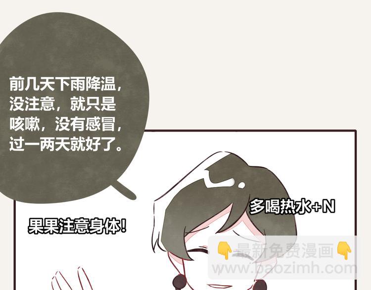 第0323话 抓私生饭30