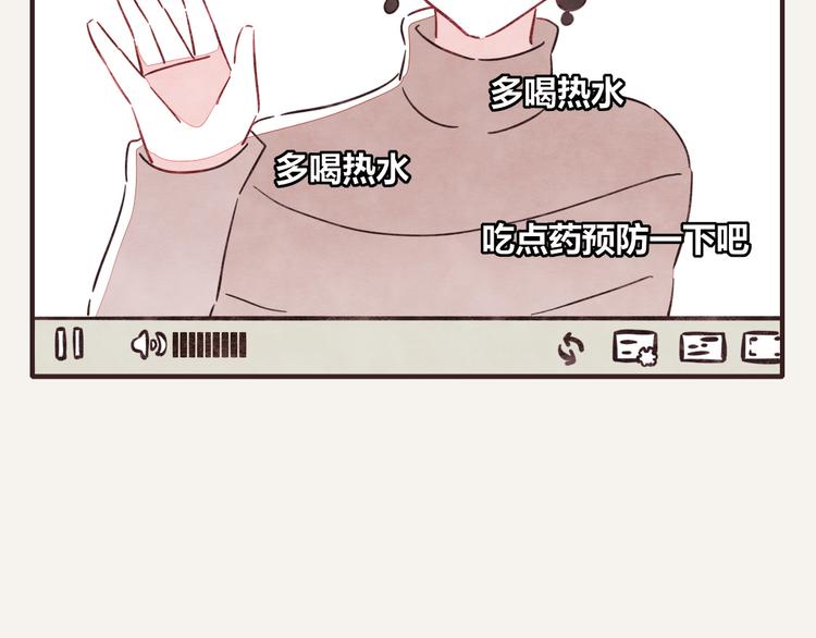 第0323话 抓私生饭31
