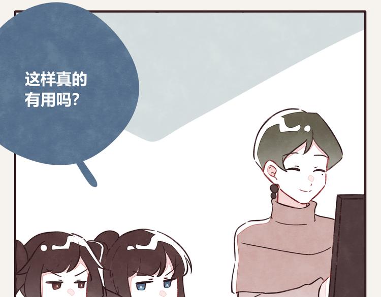 第0323话 抓私生饭33