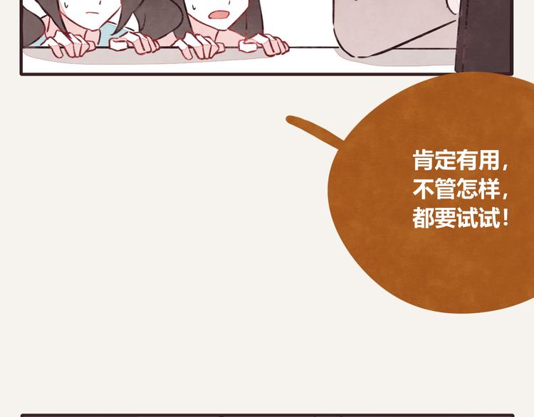 第0323话 抓私生饭34