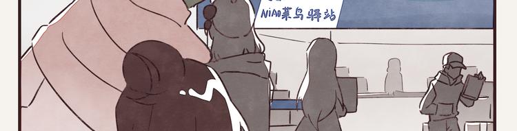 第0323话 抓私生饭38