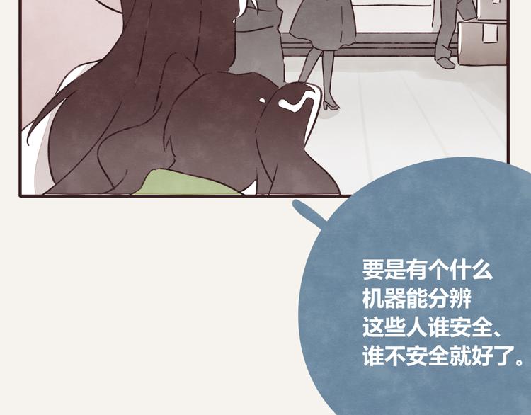 第0323话 抓私生饭39