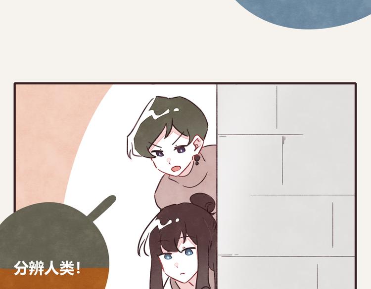 第0323话 抓私生饭40