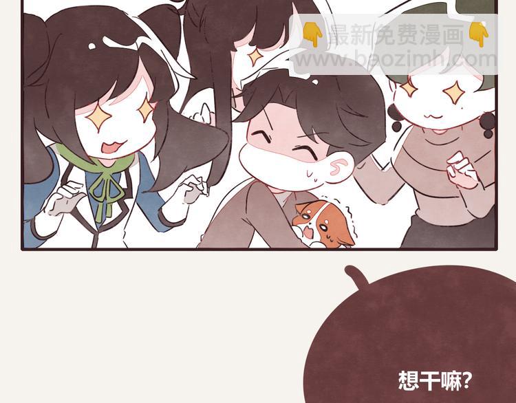 第0323话 抓私生饭46