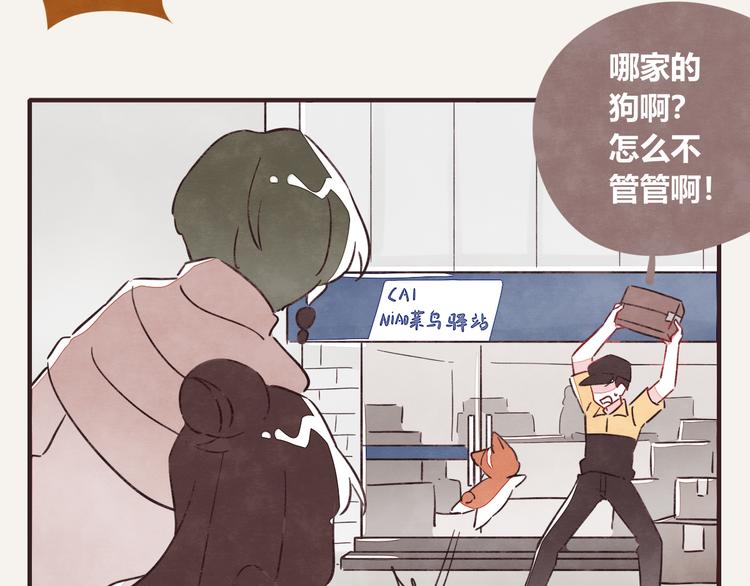 第0323话 抓私生饭58