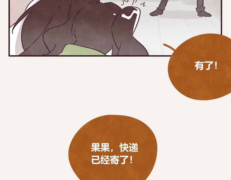 第0323话 抓私生饭59