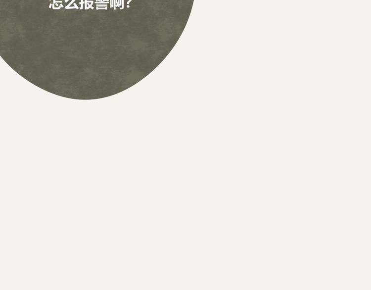 第0323话 抓私生饭6