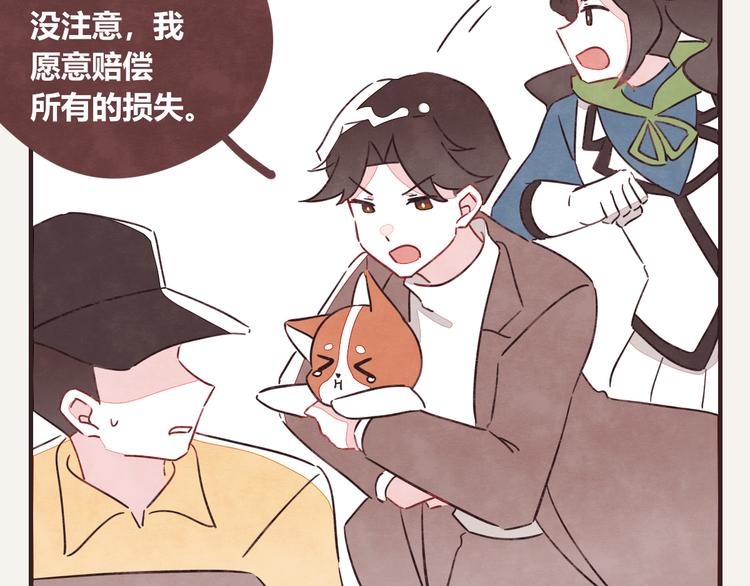 第0323话 抓私生饭61