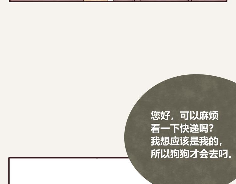 第0323话 抓私生饭62