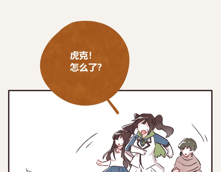 第0324话 与私生饭面对面13
