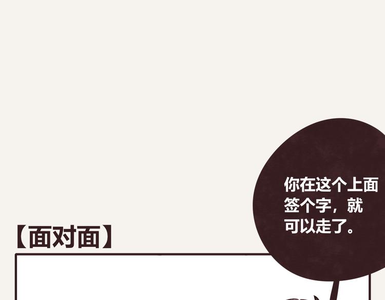 第0324话 与私生饭面对面24