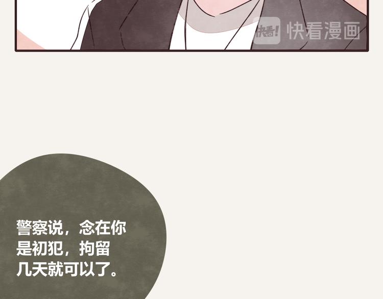 第0324话 与私生饭面对面34