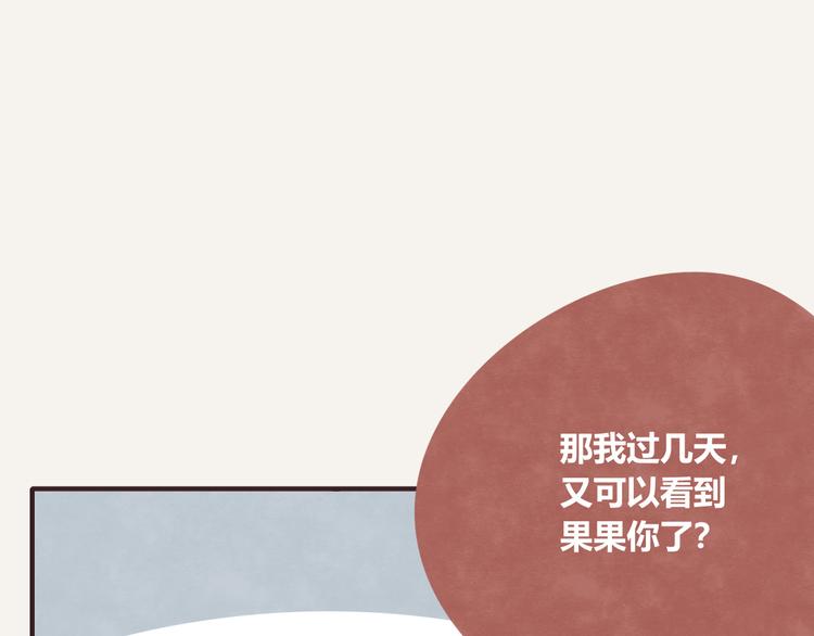 第0324话 与私生饭面对面37