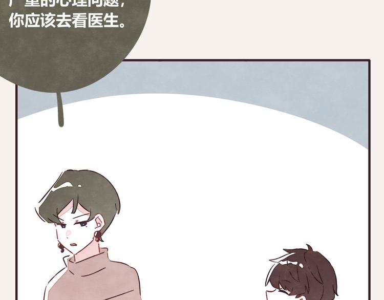 第0324话 与私生饭面对面43