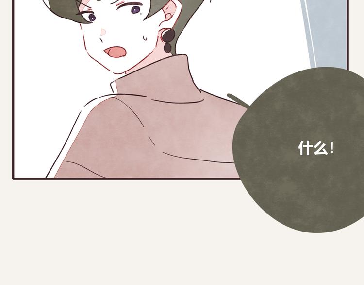 第0324话 与私生饭面对面56