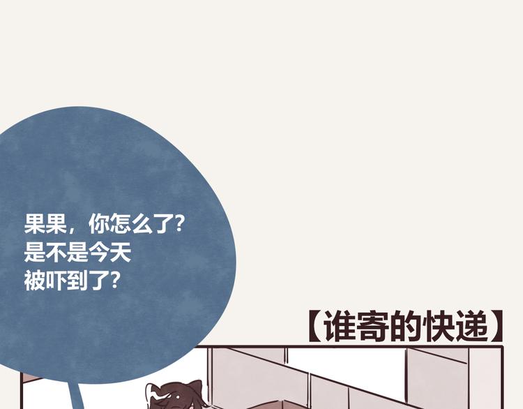 第0324话 与私生饭面对面58