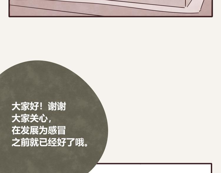 第0324话 与私生饭面对面68