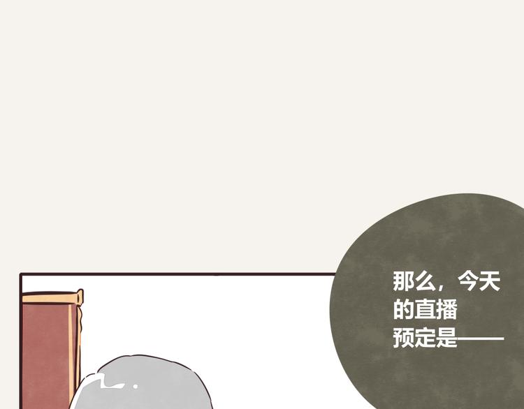 第0324话 与私生饭面对面71