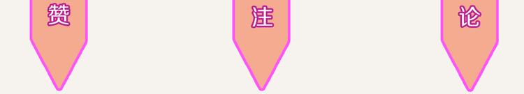 第0324话 与私生饭面对面75