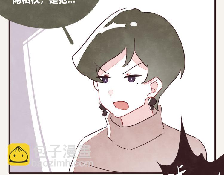 第0324话 与私生饭面对面9