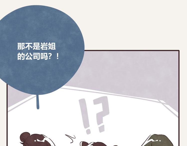 第0325话 抄袭风波12