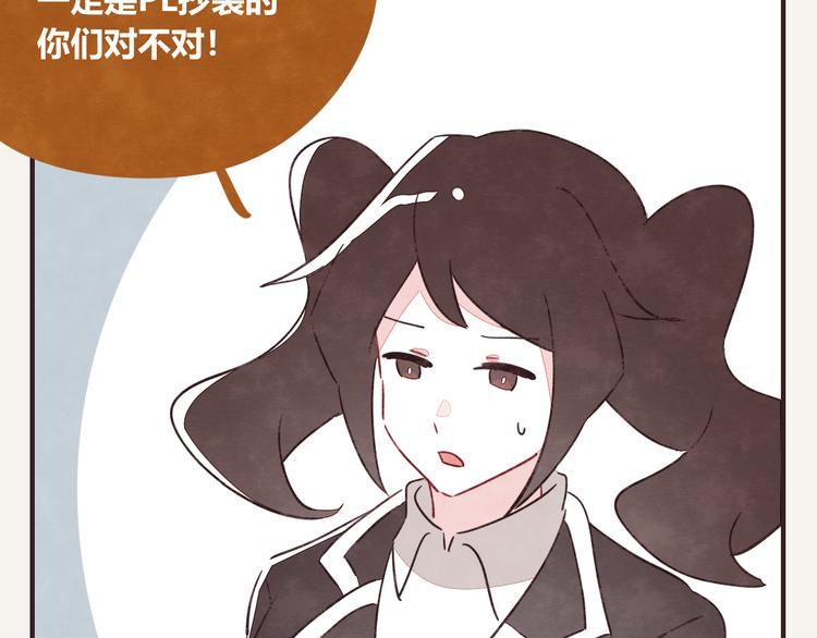 第0325话 抄袭风波21