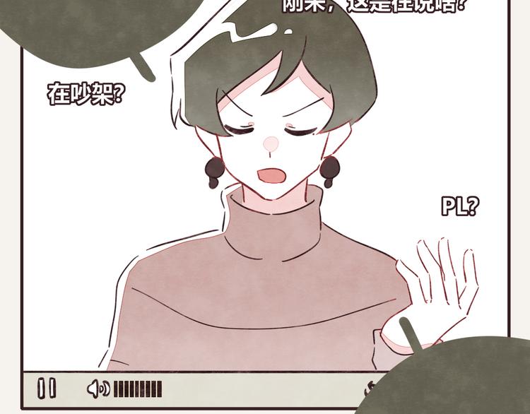 第0325话 抄袭风波34