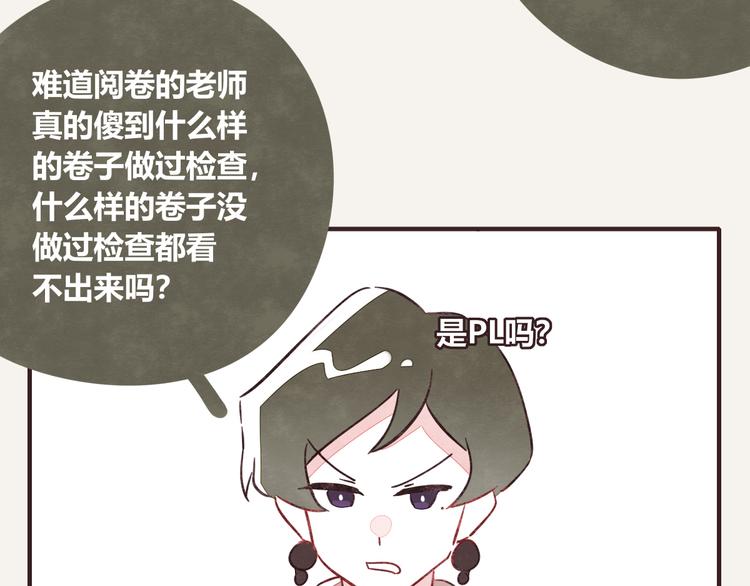 第0325话 抄袭风波36