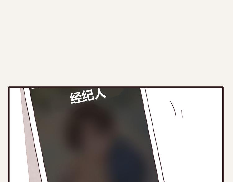 第0325话 抄袭风波43