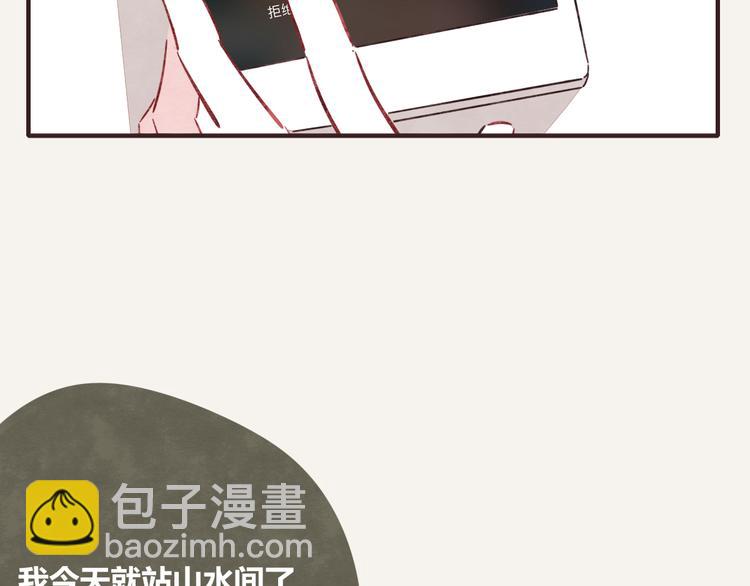 第0325话 抄袭风波45