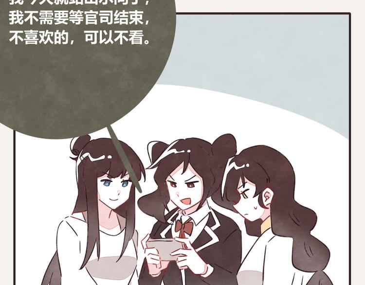 第0325话 抄袭风波46