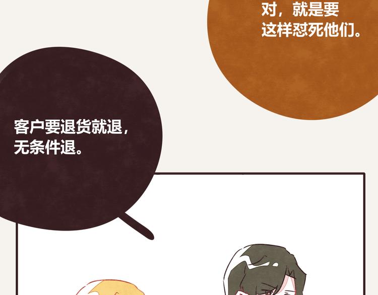第0325话 抄袭风波48