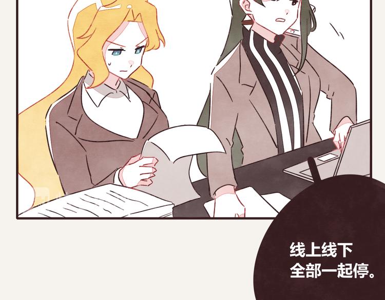 第0325话 抄袭风波49