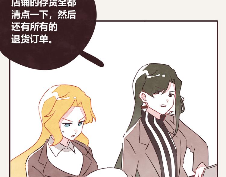 第0325话 抄袭风波55